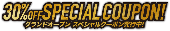 グランドオープンスパシャルクーポン
