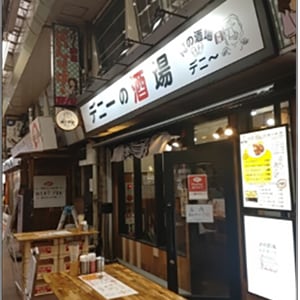 店舗画像