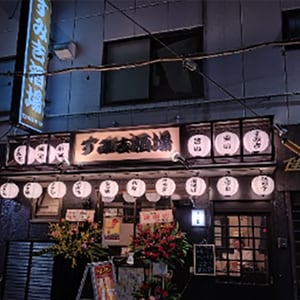 店舗画像