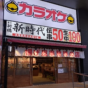 店舗画像