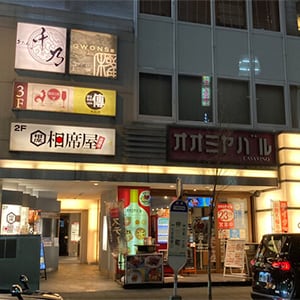 店舗画像