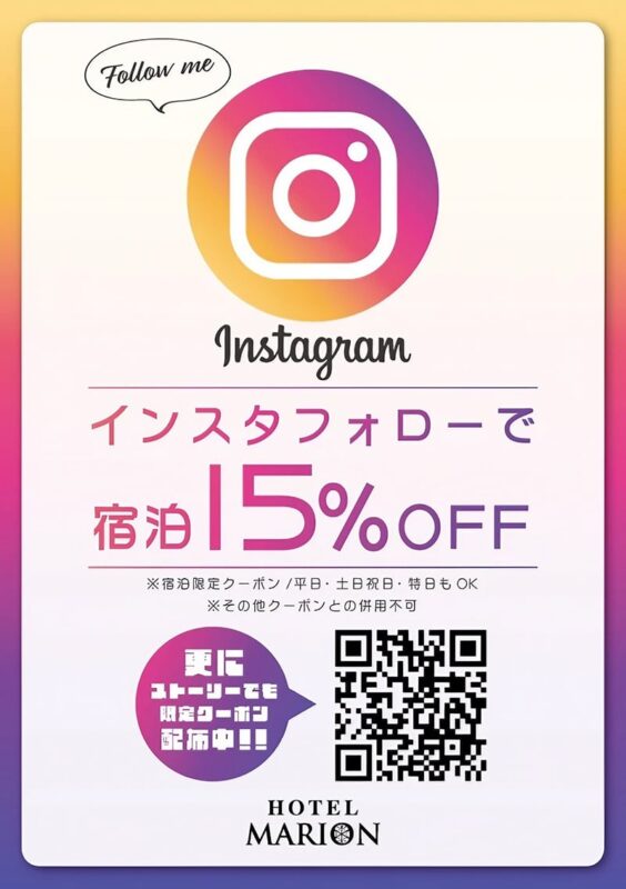 公式インスタグラム