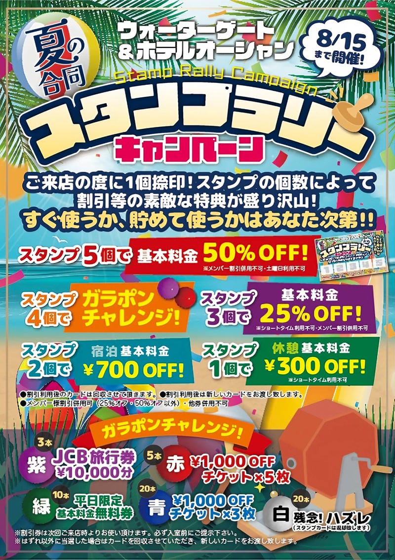 3個で円 ポスター